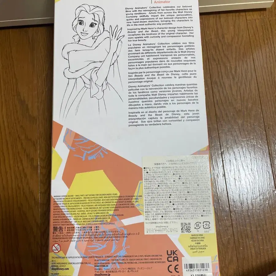 4번째 상품 이미지