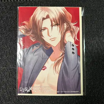 DYNAMIC CHORD 스텔라워스 구매 혜택 SS+브로마이드