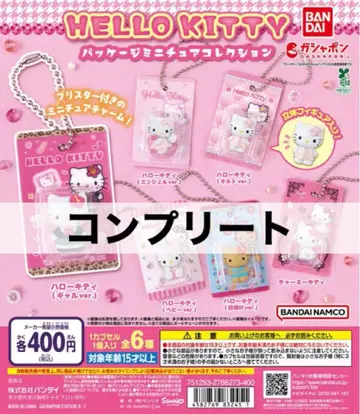 헬로키티 패키지 미니어처 컬렉션 전 6종 컴프