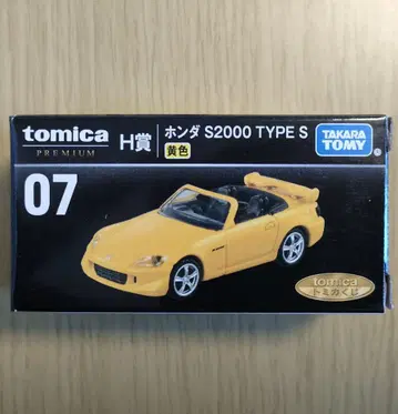 한정판 새상품 토미카 복권 07 H상 혼다 S2000 TYPE S
