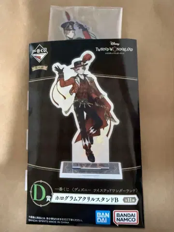 디즈니 트위스티드 원더랜드 홀로그램 아크릴 스탠드 B 케이트