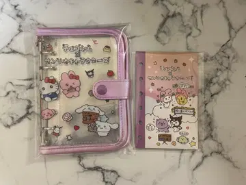 산리오 최고심 바인더 씰북