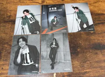 마에다 고키 브로마이드