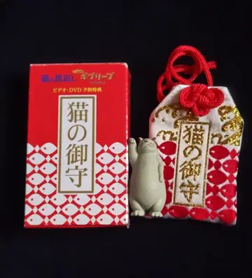 고양이의 보은 고양이의 부적 무타 피규어