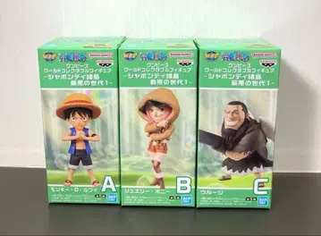 월드 컬렉터블 피규어 ~샤봉디 제도 최악의 세대 1~ 3종 세트