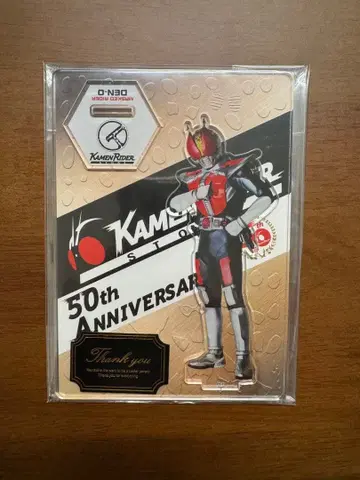 가면라이더 스토어 한정판 가면라이더 덴오 아크릴 스탠드