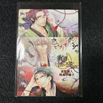 전국 동침 시리즈 스텔라워스 연동 구매 혜택 책자 숏 스토리