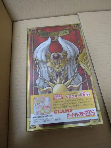 완전 복각판 CLAMP 화집 크로우 카드 세트