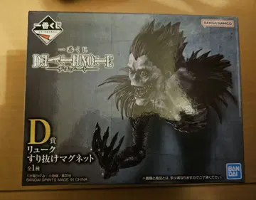 DEATHNOTE 데스노트 제일복권 D상 류크 스리누케 마그넷