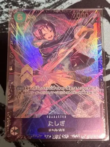 [ 미개봉 ] 타시키 플래그십 프로모