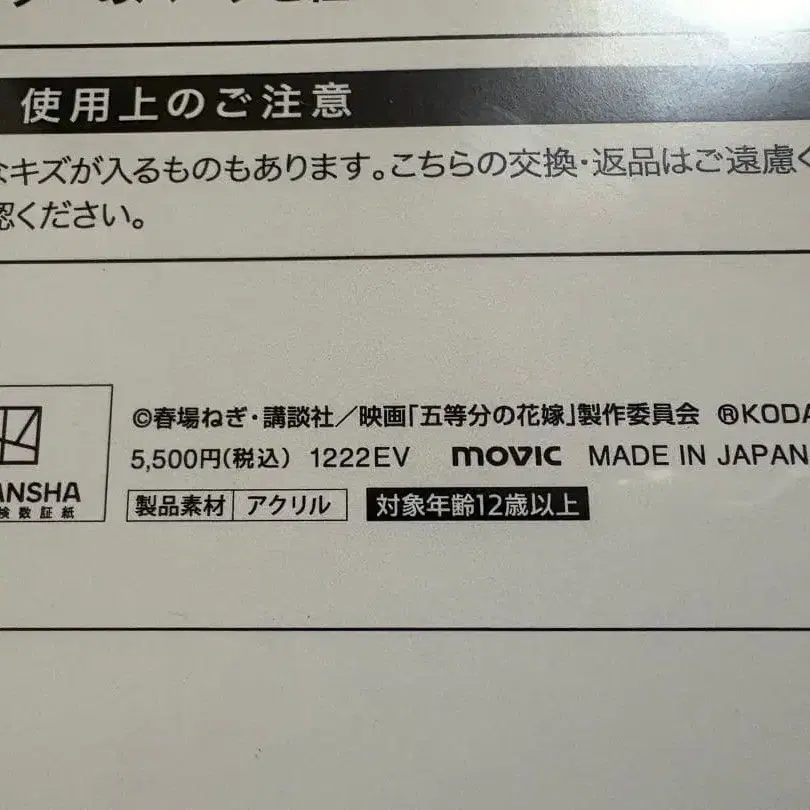 5번째 상품 이미지