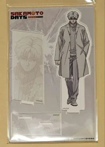 사카모토 데이즈 아크릴 스탠드 스러