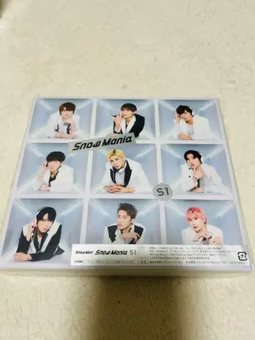 Snow Mania S1 Snow Man CD