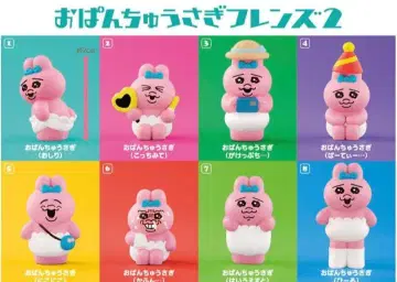 빤쮸토끼 프렌즈2 피규어 소프트 비닐 컴플리트