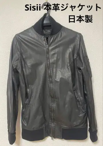 Sisii 블랙 가죽 자켓