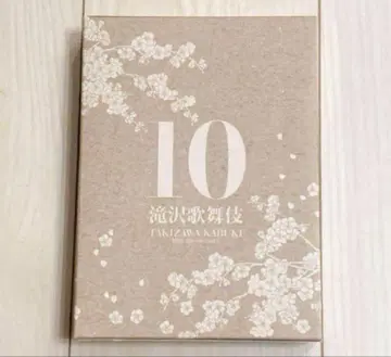 타키자와 가부키 10th Anniversary 초회 한정판 사운드트랙반