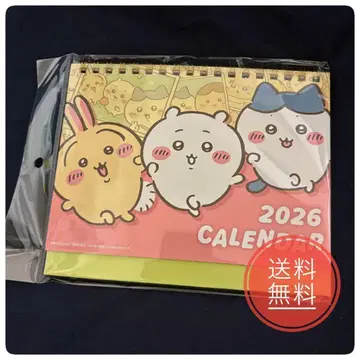 미개봉 새상품 치이카와 (먼작귀) 2026 달력