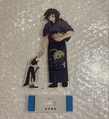 귀멸의 칼날 토부 동물공원 한정판 특대형 아크릴 스탠드 토미오카 기유