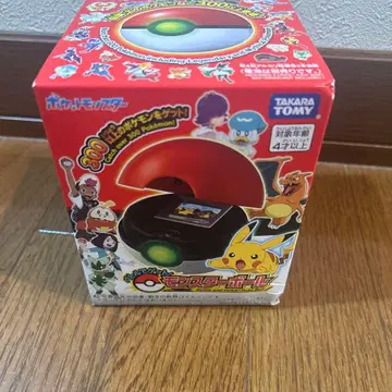 배틀로 겟! 몬스터볼