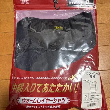 ZEET 라운드넥 긴팔 네이비