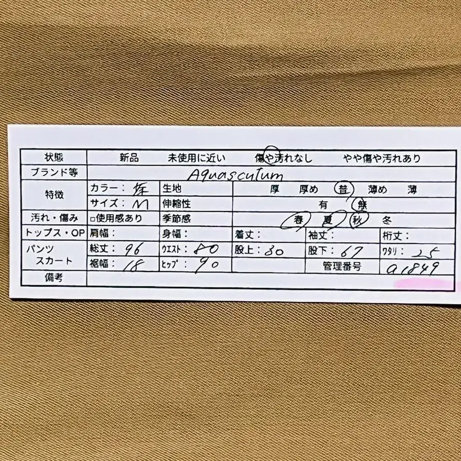 12번째 상품 이미지