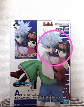 HUNTER x HUNTER 제일복권 A상 키루아 & 아르카