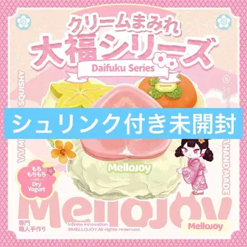 미개봉 mellojoy 메로조이 크림 범벅 대복 시리즈