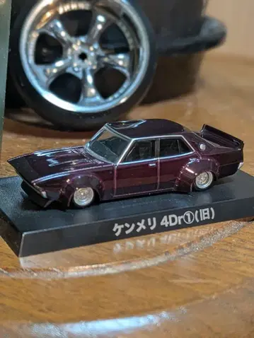 그라찬 켄메리 4Dr 미니카