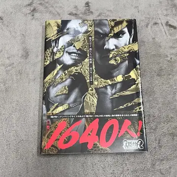 용과 같이 대전집 2 남자들의 궤적 용과 같이 인물록