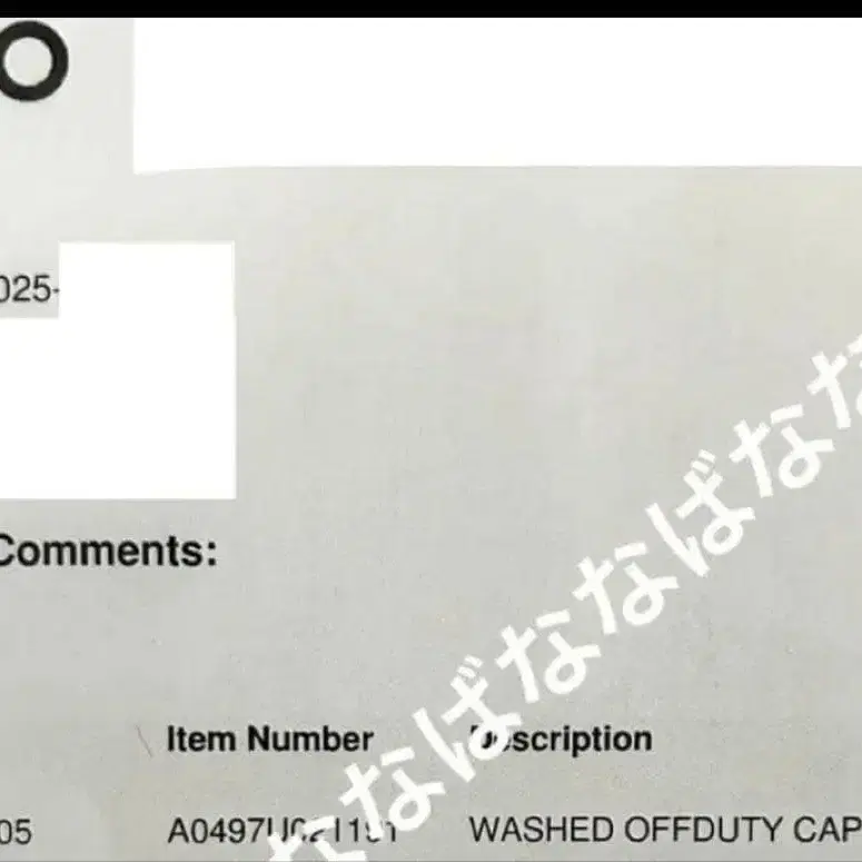 9번째 상품 이미지