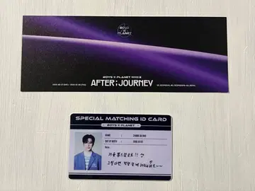 보이플래닛 2 아카이브 전시 지아하오 ID 카드 ALD1