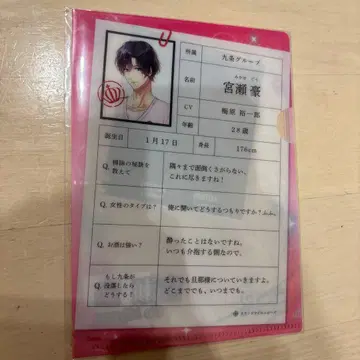 스탠드 마이 히어로즈 미야세 고 생일 미니 클리어 파일