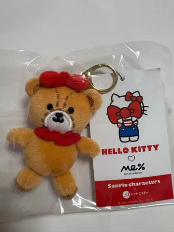 로리즈팜 타이니 참 키링