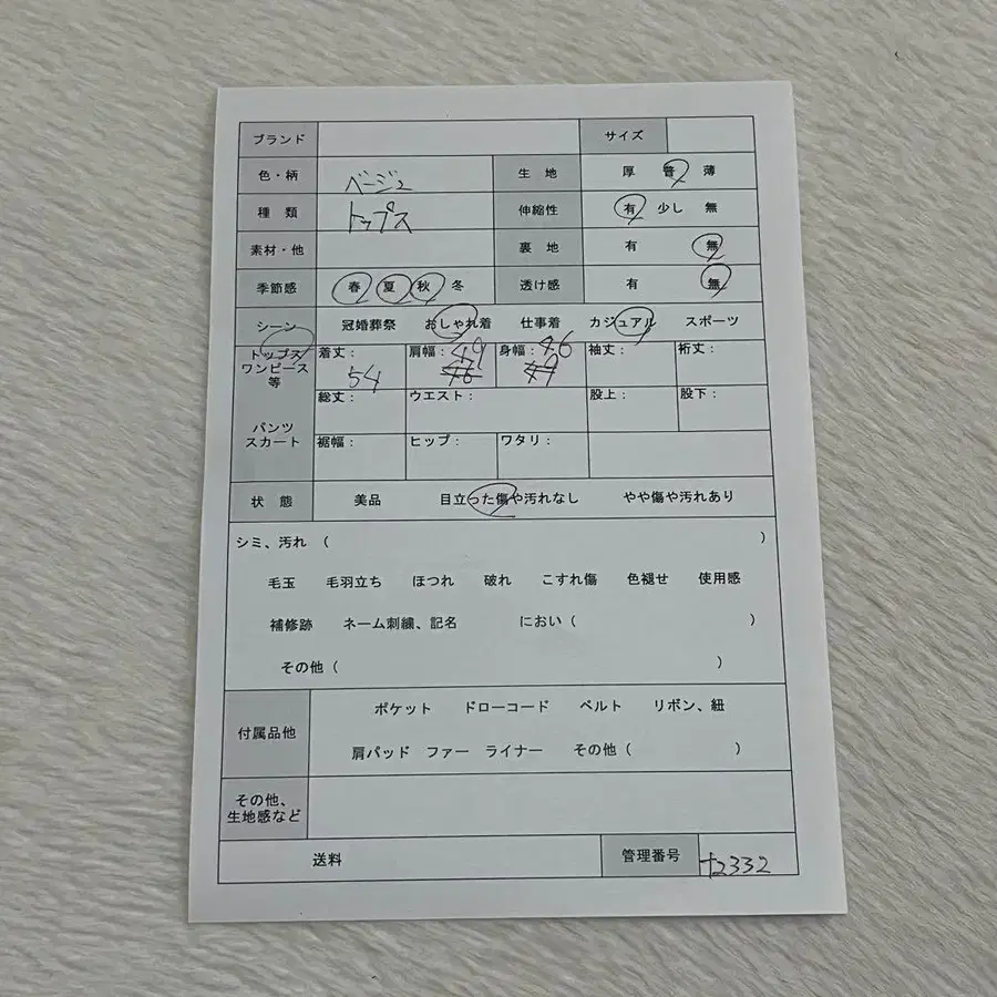 10번째 상품 이미지