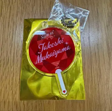 SHOW-WA 무카이야마 타케시 부채형 아크릴 키링