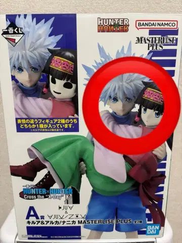 제일복권 헌터헌터 X-Day A상 키루아&니카 피규어