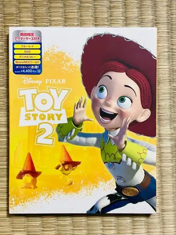 토이 스토리2 MovieNEX Blu-ray & DVD