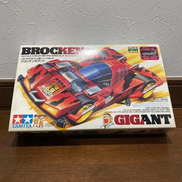 타미야 미니 사륜구동 브로켄 기가토 당시 물품