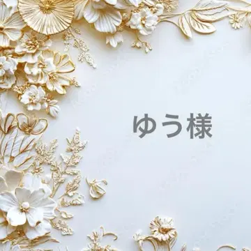 유우님 포켓 티슈 케이스