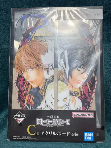 데스노트 제일복권 C상 아크릴 보드 1개