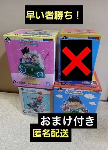 제일복권 드래곤볼 SNAP COLLECTION 2 A상 C상 D상