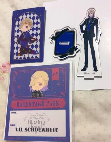 트위스테 빌 묶음 판매