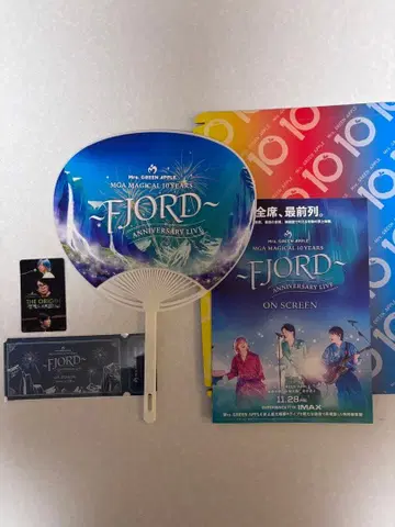 Mrs. GREEN APPLE 피요르드 부채 입장객 혜택 티켓, 카드