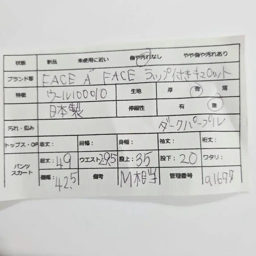 11번째 상품 이미지