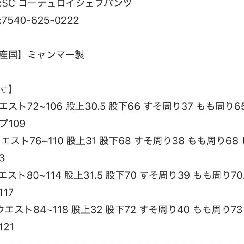 7번째 상품 이미지