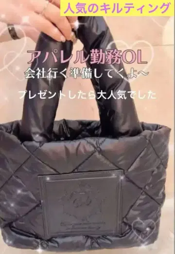 Rady 퀼팅 토트백 블랙 택 포함 미사용 새상품 초인기