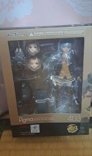 figma 함대 컬렉션 칸코레 스즈야 SUZUYA 피규어