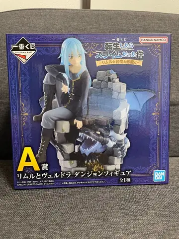 전생했더니 슬라임이었던 건에 대하여 1번 복권 A상 피규어 리무루 벨도라