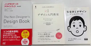 디자인 관련 서적 3권 세트
