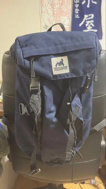 X-LARGE 네이비 백팩